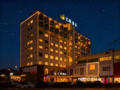 滙楓飯店（虎門高鐵站萬達廣場店） 虎門站/虎門萬達住宿飯店