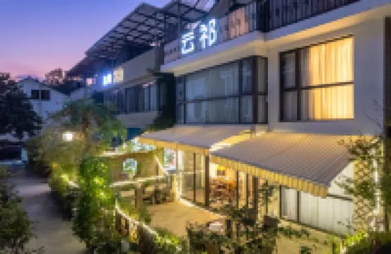 雲祁 YunQi lnn·科技與美學·民宿(杭州西湖靈隱寺店) 西湖區附近的飯店