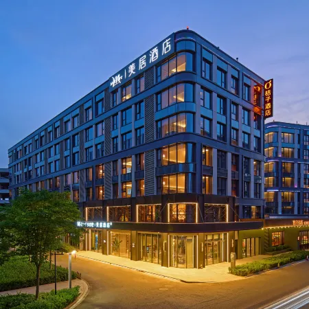 Orange Hotel (Xi'an Xianyang International Airport)