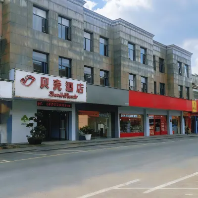 Shell Hotel (Changzhou West Taihu & Xiaxi Flower Market) Hotel dekat Lan Yuewan (Perencanaan)