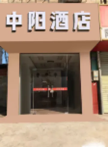 Liuzhou Zhongyang Hotel