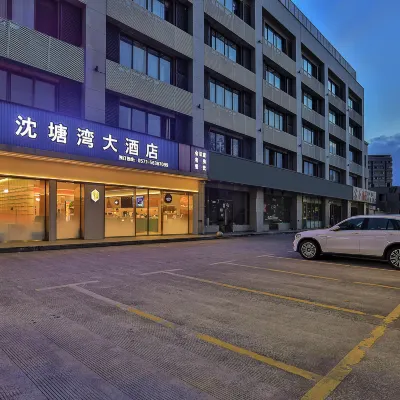 Shen Tang Wan Grand Hotel (Zhongda Intime Shopping Center & Shulan Hospital Branch) Hotels near Dinghui Temple