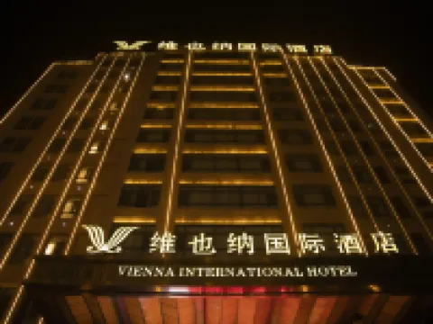 Weiyenei International Hotel (Handan Wei County Development Zone) Hotels in Wei County