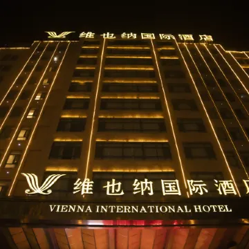 Weiyenei International Hotel (Handan Wei County Development Zone)