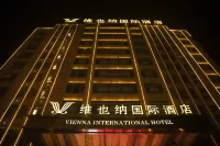 Weiyenei International Hotel (Handan Wei County Development Zone) Hotels in Wei County
