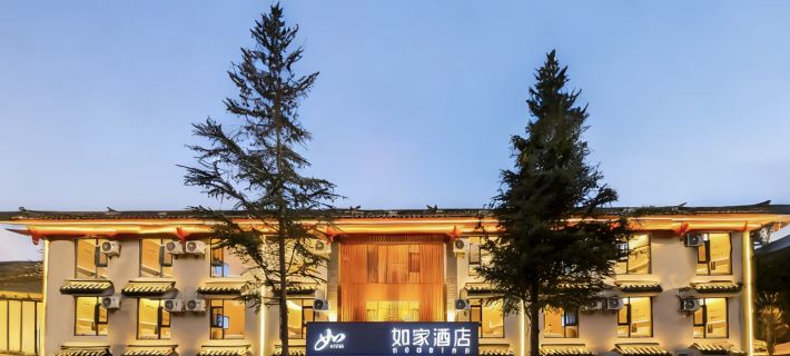 Home Inn (Chuxiong Yi People Ancient Town) Hotels in Chuxiong City
