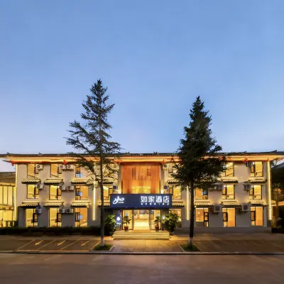 Home Inn (Chuxiong Yi People Ancient Town) Hotels near Bimo Culture Square