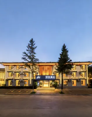 Home Inn (Chuxiong Yi People Ancient Town) Hotels in Yi ancient town Resort