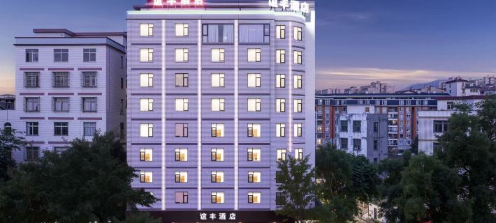 Yunfu Yifeng Hotel Hotels in Yunfu