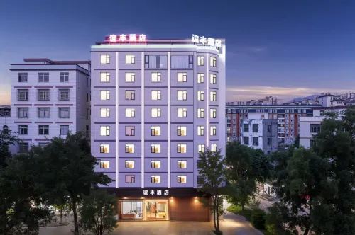 Yunfu Yifeng Hotel