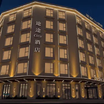 Tutu City Hotel Отели в г. Чалин