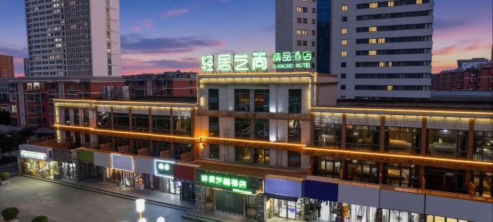 Hebi Qingju Yishang Boutique Hotel Hotels in Hebi