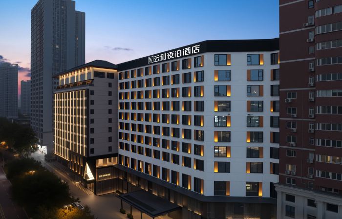 Yun He Ye Bo Hotel (Xi'an Zhonggulou South Gate)