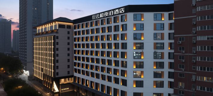 Yun He Ye Bo Hotel (Xi'an Zhonggulou South Gate) Hotels in Xi'an