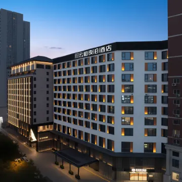 雲和夜泊酒店（西安鐘鼓樓南門店） 鄰近西安城牆的酒店