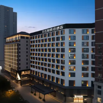 Yun He Ye Bo Hotel (Xi'an Zhonggulou South Gate)