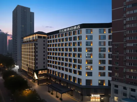 Yun He Ye Bo Hotel (Xi'an Zhonggulou South Gate) Отели рядом с достопримечательностью «Shaanxi Xueqian Normal University (Yanta Campus)»