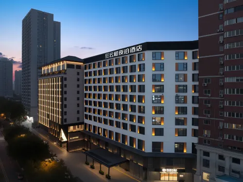 윤허예보 호텔 시안종루