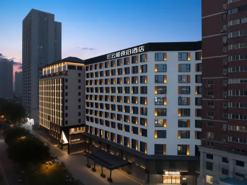 Yun He Ye Bo Hotel (Xi'an Zhonggulou South Gate)