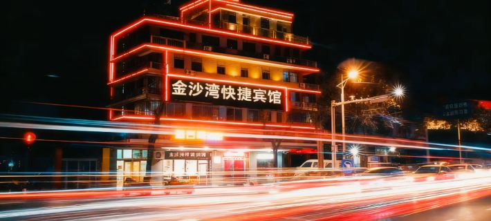 jinshawan boutique hotel Hotéis em Condado de Yangcheng