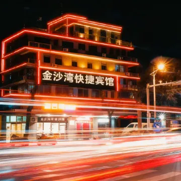 jinshawan boutique hotel