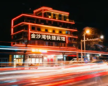 jinshawan boutique hotel Hotéis em Yangcheng