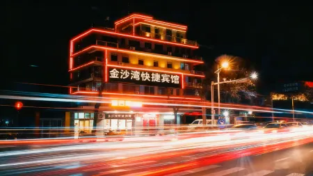 jinshawan boutique hotel