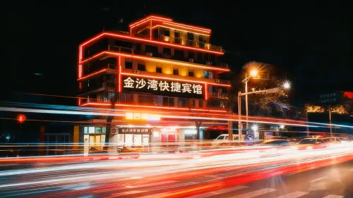 jinshawan boutique hotel Hotels in Yangcheng