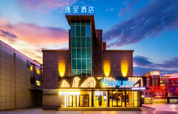 Yicheng Hotel (Ancient City of Kashgar Ethnic Specialty Food Street)
