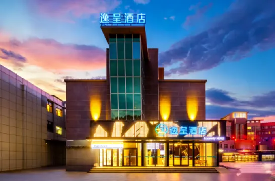 Yicheng Hotel (Ancient City of Kashgar Ethnic Specialty Food Street) Hotel di 