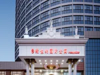 維也納公寓（惠州大亞灣黃金海岸店） 鄰近大亞灣的酒店