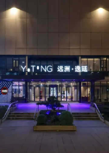 S&N Yiting Hotel Hongqiao Shanghai โรงแรมใกล้เซี่ยงไฮ้เอาต์เลต