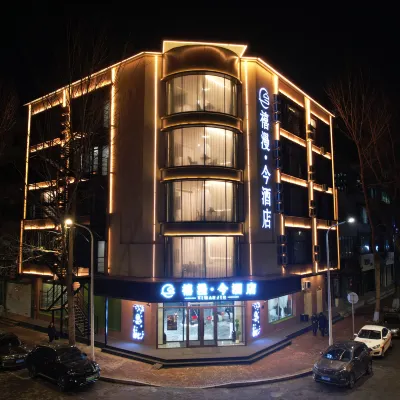 禧漫·今酒店（哈爾濱會展中心龍塔店） 鄰近龙塔的酒店