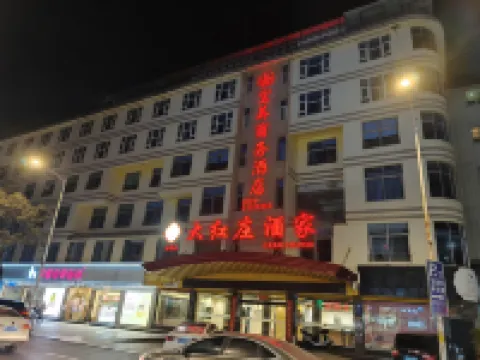 Dehua Baomei Business Hotel