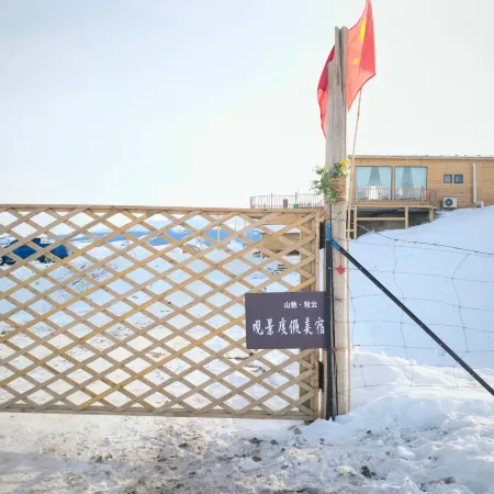 Shanchi · Muyun Scenic View Vacation Boutique Stay