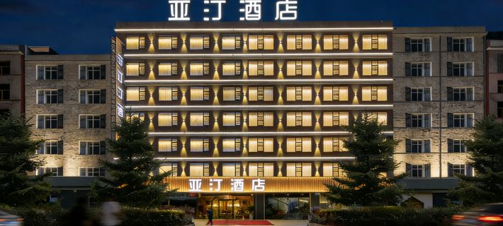 Yating Hotel (Binhai Avenue, Weining County) Hotels in Weining Yi, Hui, and Miao Autonomous County