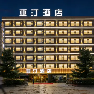 Yating Hotel (Binhai Avenue, Weining County)