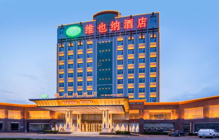 Vienna Hotel (Xinji TV Tower)