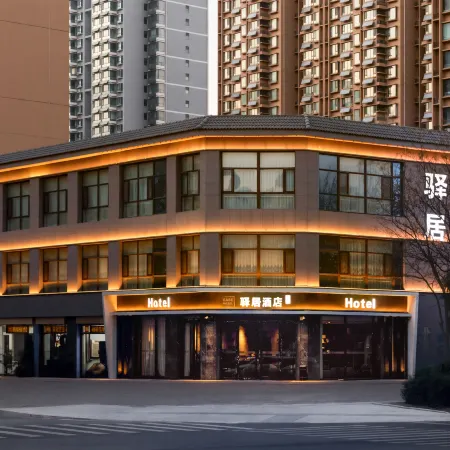 Home Inn -(Handan Airport Lingxi Street)