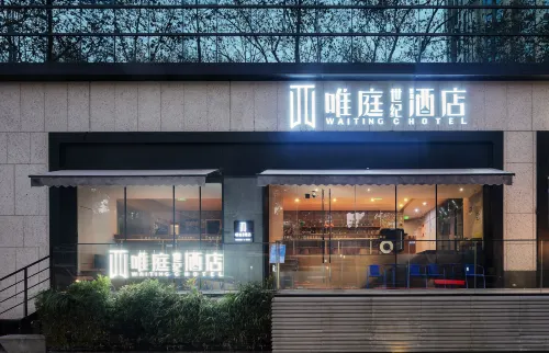 WaiTing Hotel Jing'an Temple Huaihai Middle Road Shanghai - bar