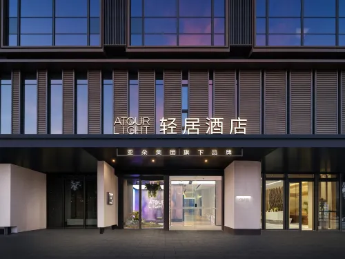 Atour Light Hotel, Biomedical Valley, Nanjing North Station - Mountain view