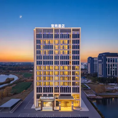 宜尚酒店（蕪湖萬春路方特樂園店） 鄰近蕪湖新華聯大白鯨海洋公園的酒店