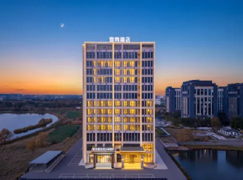 Echarm Hotel (Wuhu Fangte Park, Wanchun Road) Hotels in Wuhu