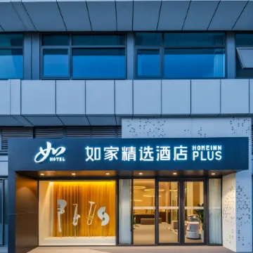 Homeinns Plus