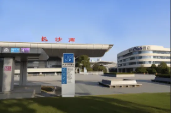 Howard Johnson Club Nanzhan Changsha のホテル