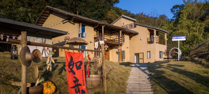 Trader's Home@Happy Mountain Lodge Hotels in Lechang