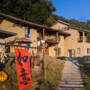 Trader's Home@Happy Mountain Lodge