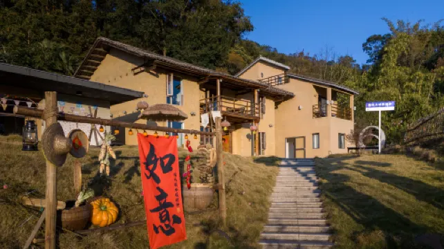 Trader's Home@Happy Mountain Lodge