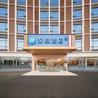 HanTing Hotel (Changshu Shajiabang) Hotels near Reed Maze