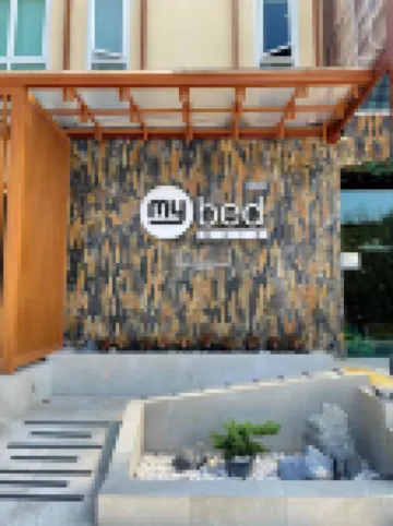 โรงแรมมายเบดโกลด์ โรงแรมในชลบุรี